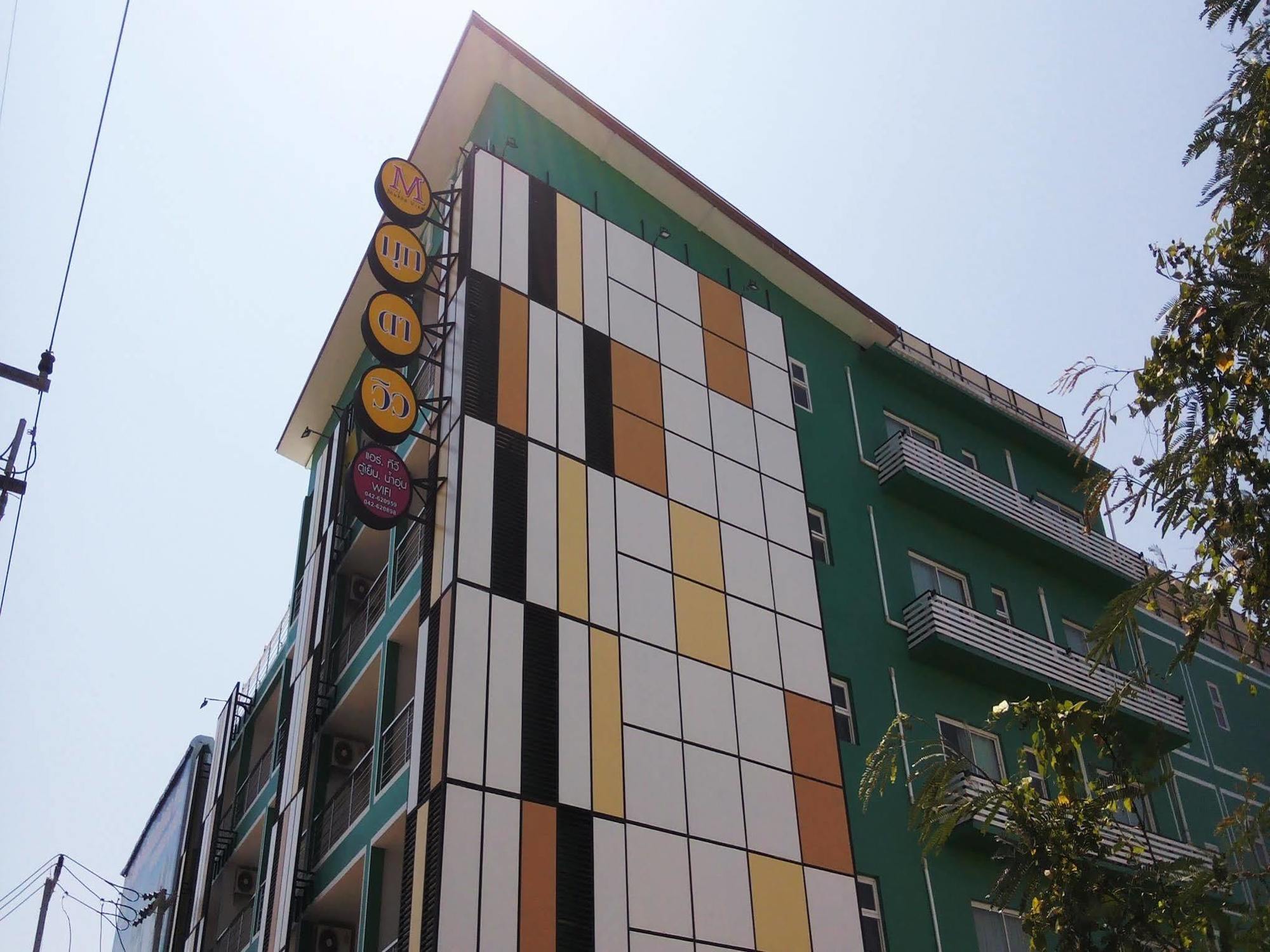 Mukdaview Hotel Mukdahan Exterior photo